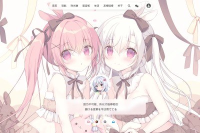 梦落の小屋